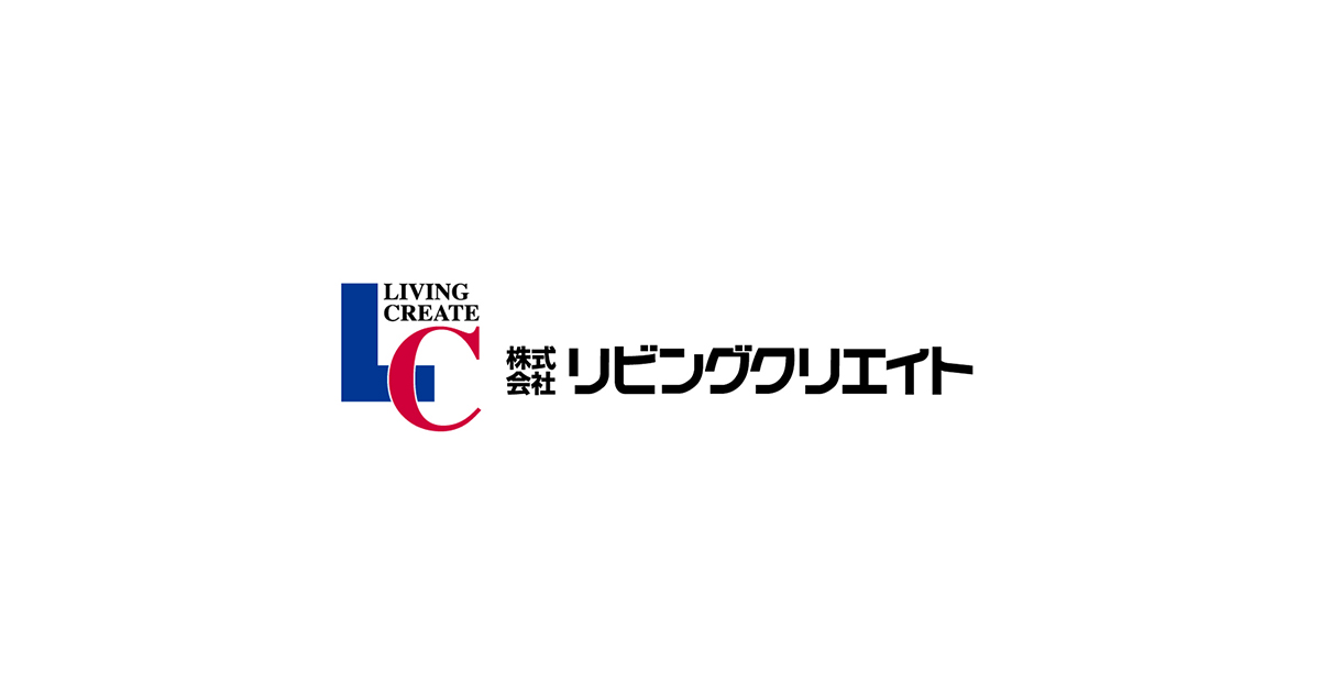 株式会社リビングクリエイト